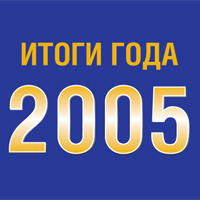   2005
