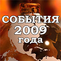  2009 