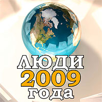  2009 